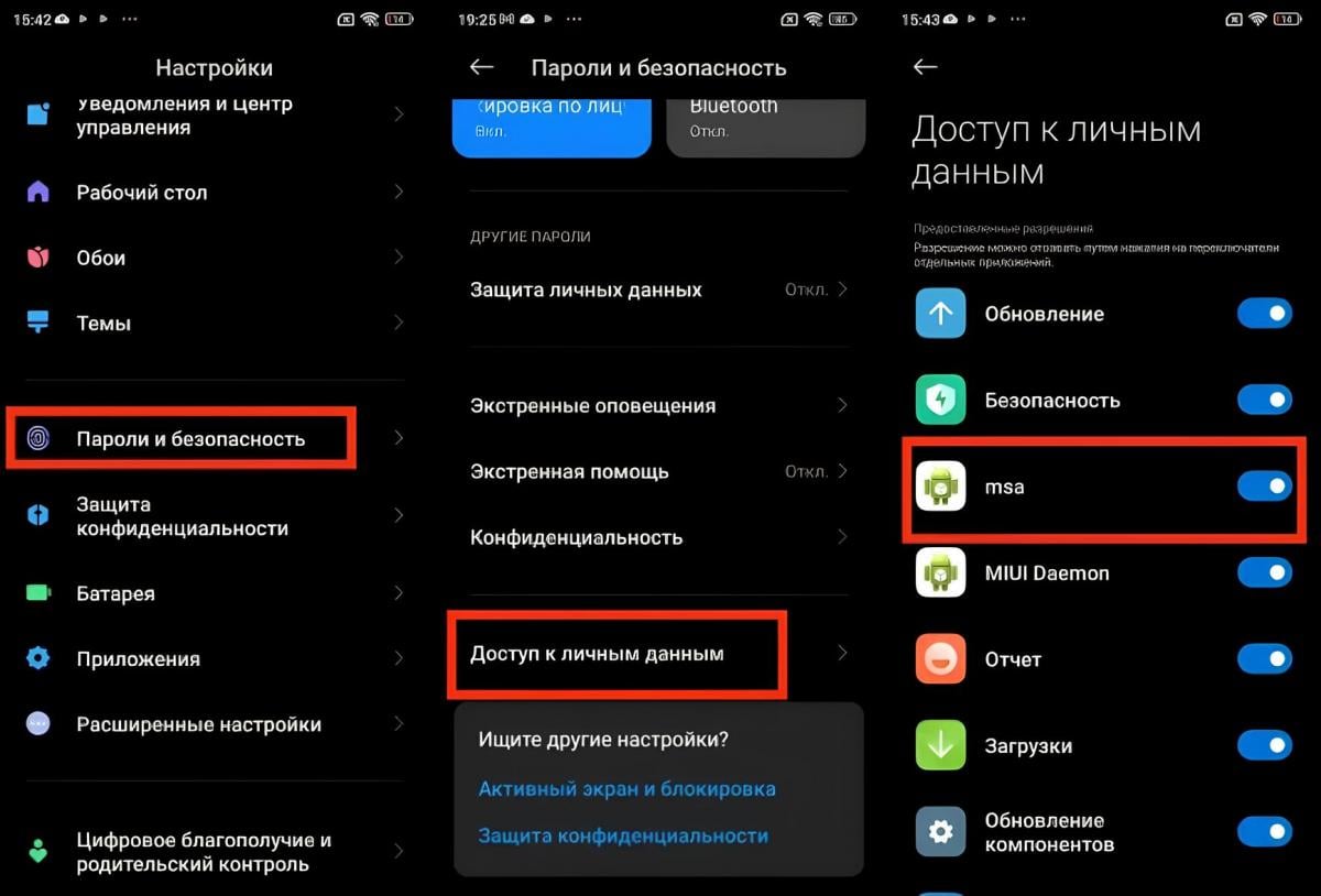 На смартфонах Xiaomi появились спам-уведомления от 