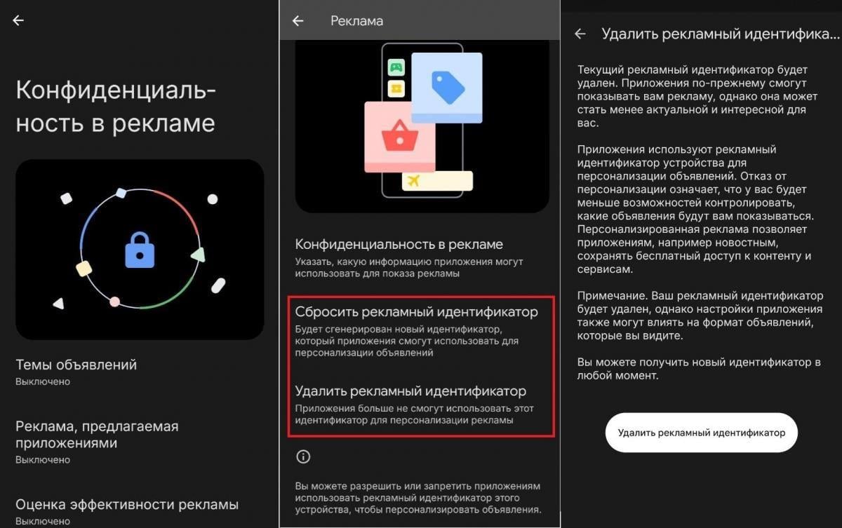 На смартфонах Xiaomi появились спам-уведомления от 