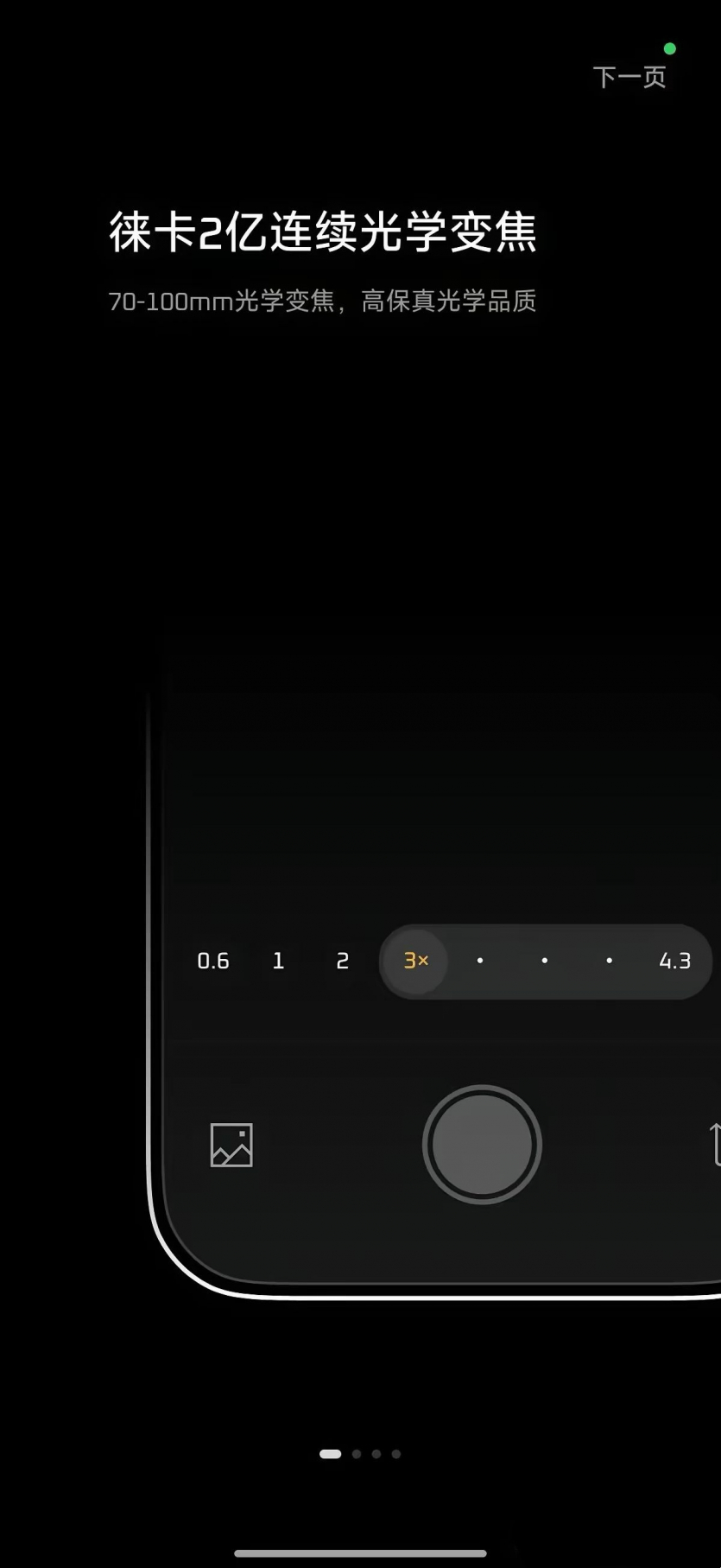 Xiaomi 17 Ultra: первые изображения без защитного чехла, особенности камеры и анонс на этой неделе