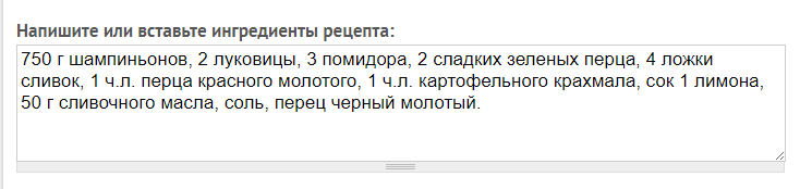 Как подсчитать калории