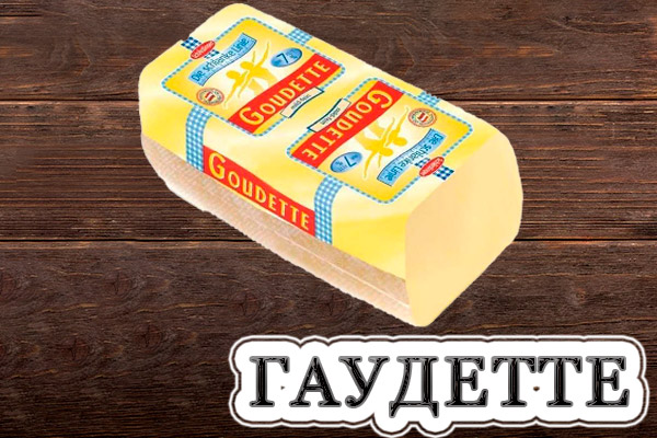 Гаудетте